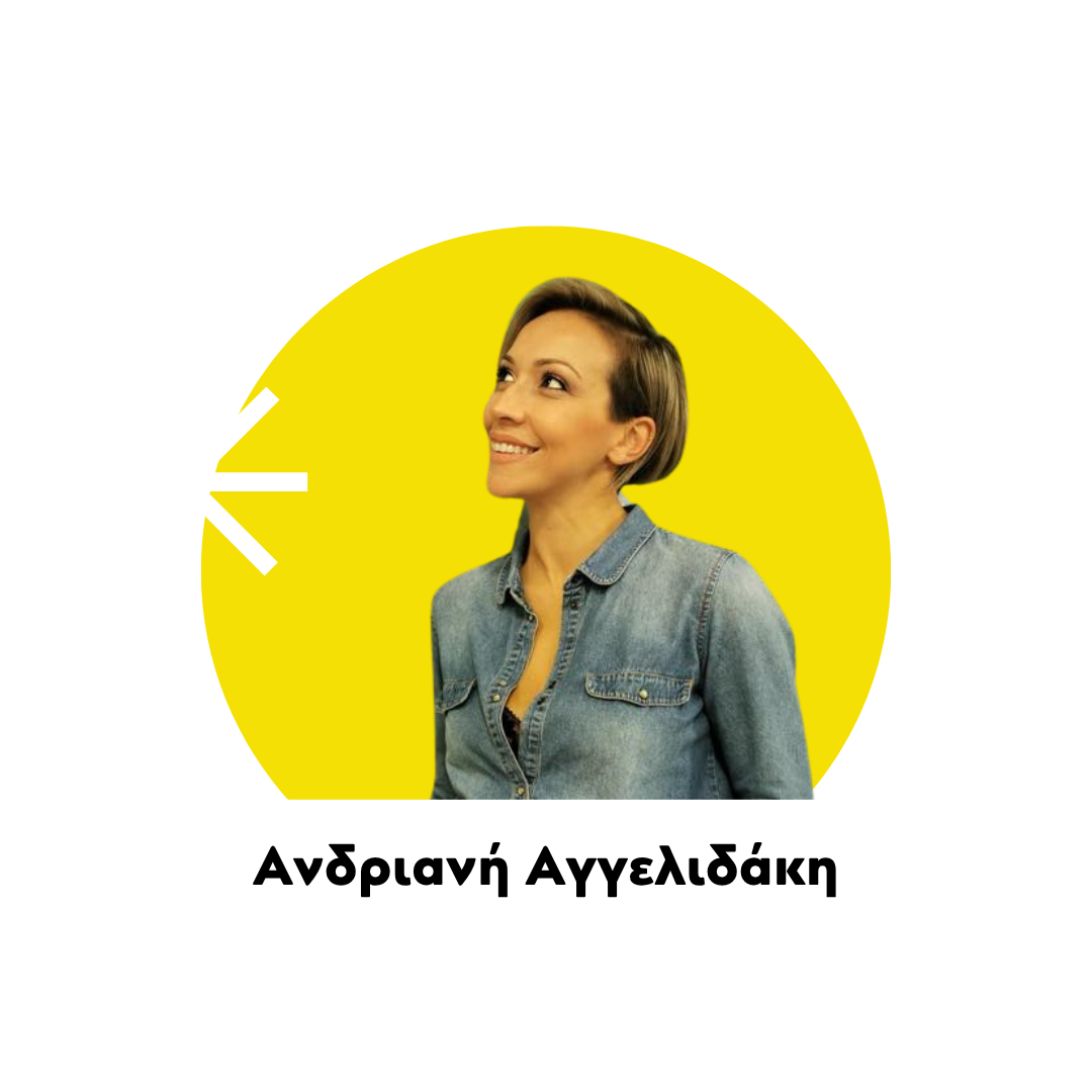 Ανδριανή Αγγελιδάκη